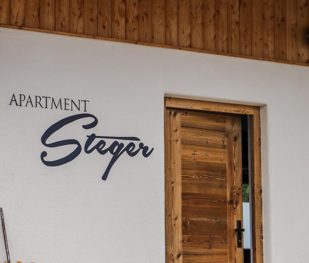 Apartment Steger 2 米特西尔 外观 照片